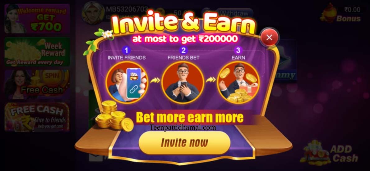 Star Teen Patti App Download & Get 50₹ Sing Up Bonus || Teen Patti Star APK 6 REFER AND EARN MONEY IN STAR TEEN PATTI APP