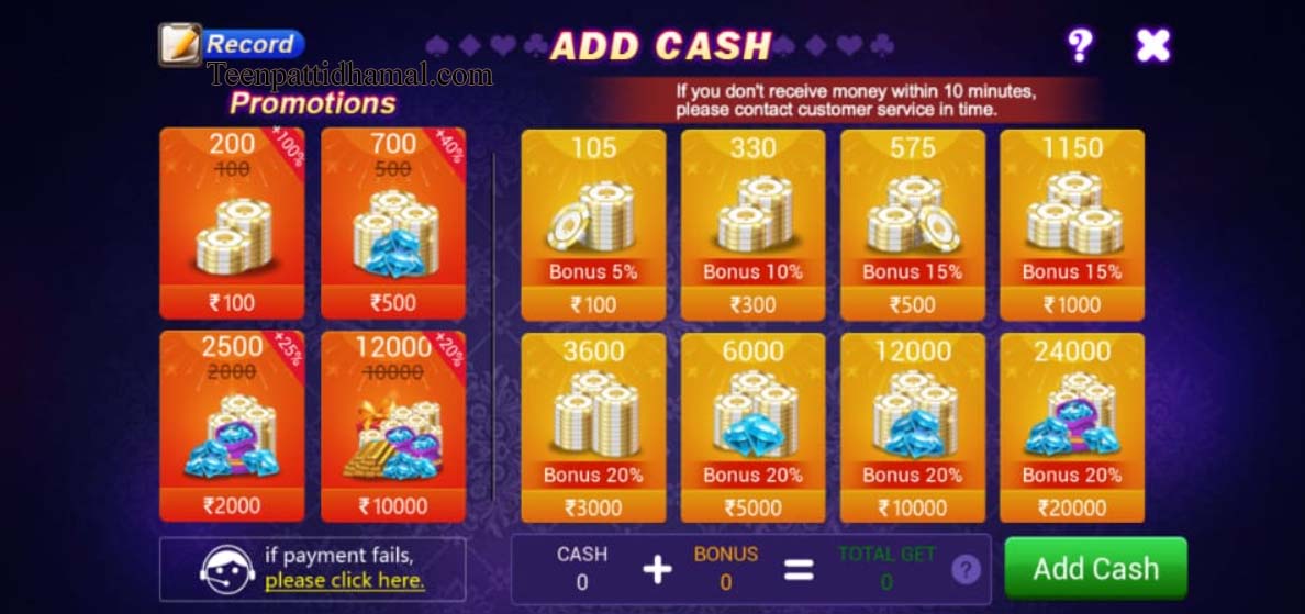 Star Teen Patti App Download & Get 50₹ Sing Up Bonus || Teen Patti Star APK 5 ADD CASH IN STAR TEEN PATTI GAMES