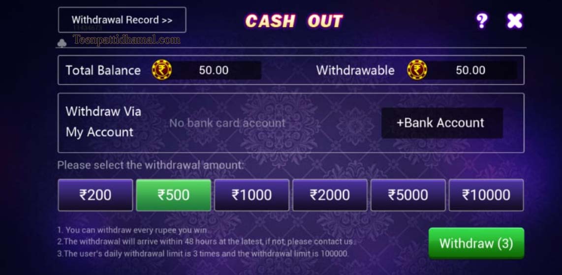 Star Teen Patti App Download & Get 50₹ Sing Up Bonus || Teen Patti Star APK 8 WITHDRAW CASH FROM TEEN PATTI STAR APP GAMES