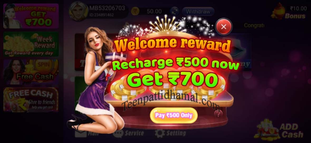 Star Teen Patti App Download & Get 50₹ Sing Up Bonus || Teen Patti Star APK 3 DAILY REWARDS BONUS "STAR TEEN PATTI APP"