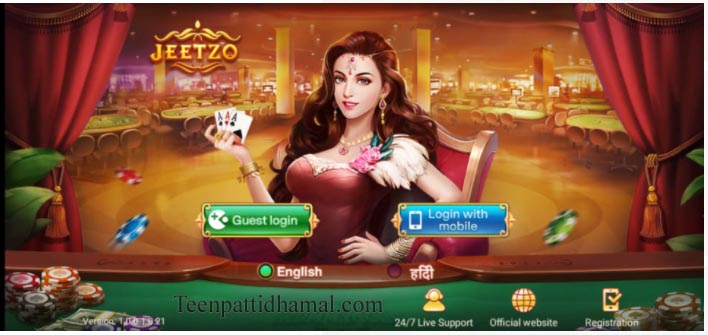 Rummy Jeetzo App | Bonus ₹100 | रम्मी जीत्जो | Withdraw ₹100 3 Rummy Jeetzo Apk