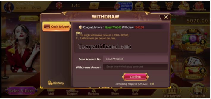 Rummy Jeetzo App | Bonus ₹100 | रम्मी जीत्जो | Withdraw ₹100 9 Jeetzo Rummy App