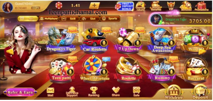 Rummy Jeetzo App | Bonus ₹100 | रम्मी जीत्जो | Withdraw ₹100 4 Jeetzo Rummy Apk