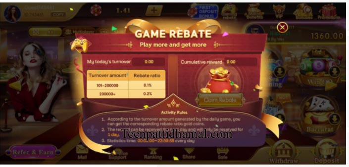 Rummy Jeetzo App | Bonus ₹100 | रम्मी जीत्जो | Withdraw ₹100 1 Jeetzo Rummy App