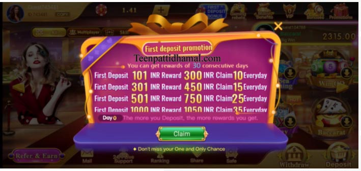 Rummy Jeetzo App | Bonus ₹100 | रम्मी जीत्जो | Withdraw ₹100 6 Jeetzo Rummy App