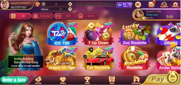Rummy Yes App Download & Get New User Account Register Bonus 500₹ || Yes Rummy APK 3 Many Game In Rummy Yes Apk