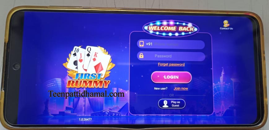 First Rummy Apk | Bonus ₹2700 | रम्मी फर्स्ट एप| Withdraw ₹100 2 First Rummy App