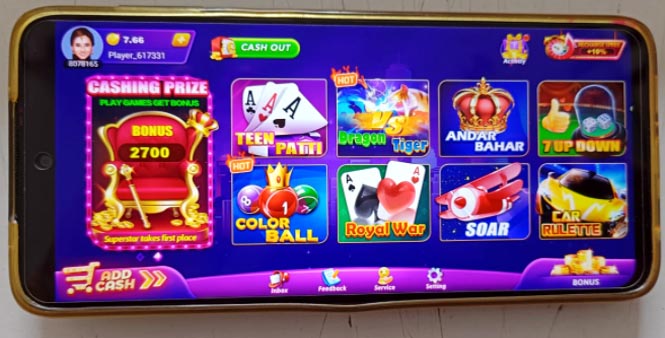 First Rummy Apk | Bonus ₹2700 | रम्मी फर्स्ट एप| Withdraw ₹100 3 First Rummy Application