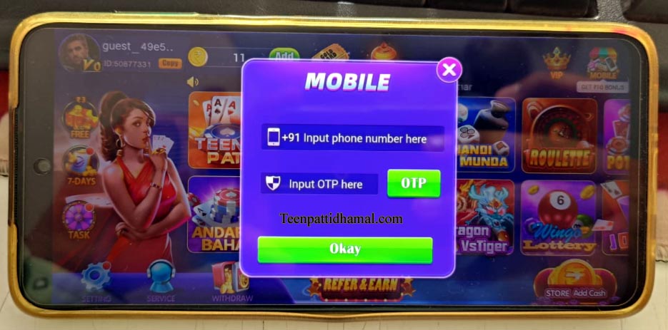 Teen Patti Refer Earn Apk Download & Get 220₹ Welcome Bonus || Refer Earn Teen Patti APK 2 3 Patti Refer Earn App