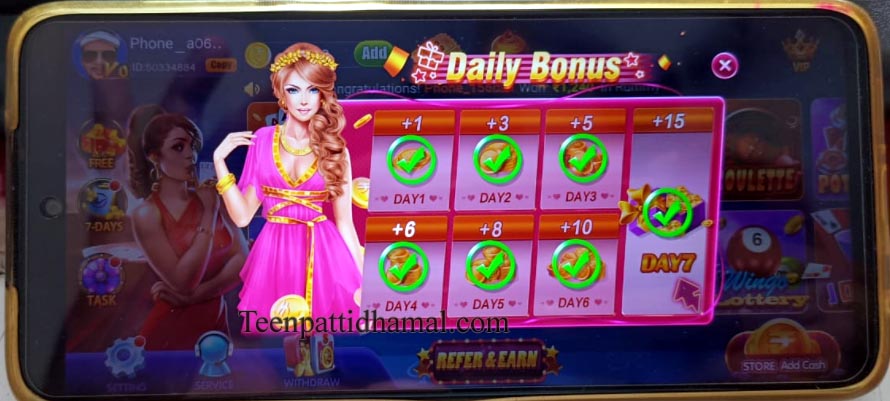 Teen Patti Refer Earn Apk Download & Get 220₹ Welcome Bonus || Refer Earn Teen Patti APK 3 "Refer Earn 3 Patti" Application