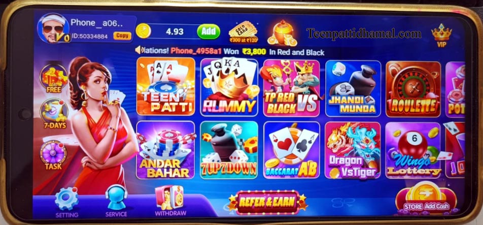 Teen Patti Refer Earn Apk Download & Get 220₹ Welcome Bonus || Refer Earn Teen Patti APK 4 "Refer Earn Teen Patti" Apk