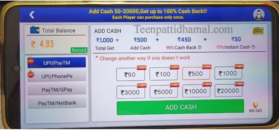Teen Patti Refer Earn Apk Download & Get 220₹ Welcome Bonus || Refer Earn Teen Patti APK 5 Teen Patti Refer Earn Apk