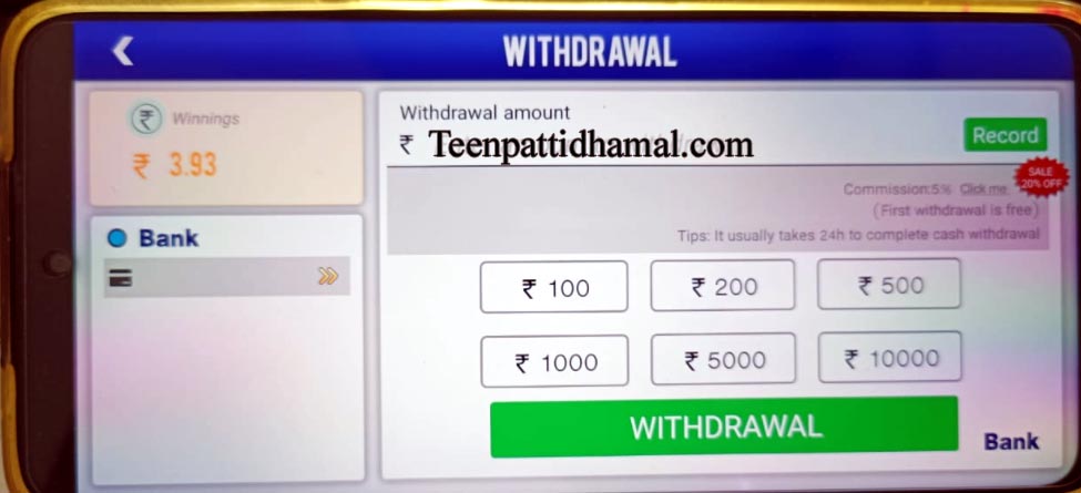 Teen Patti Refer Earn Apk Download & Get 220₹ Welcome Bonus || Refer Earn Teen Patti APK 7 "Teen Patti Refer Earn" App