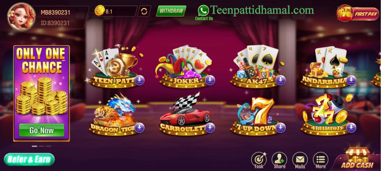 Teen Patti Trip App Download || Bonus 75₹ Gift || तीन पत्ती ट्रिप 3 Available Game In "Teen Patti Trip App"