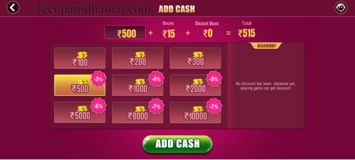 Teen Patti Trip App Download || Bonus 75₹ Gift || तीन पत्ती ट्रिप 4 Add Money In 'Trip Teen Patti' Apk