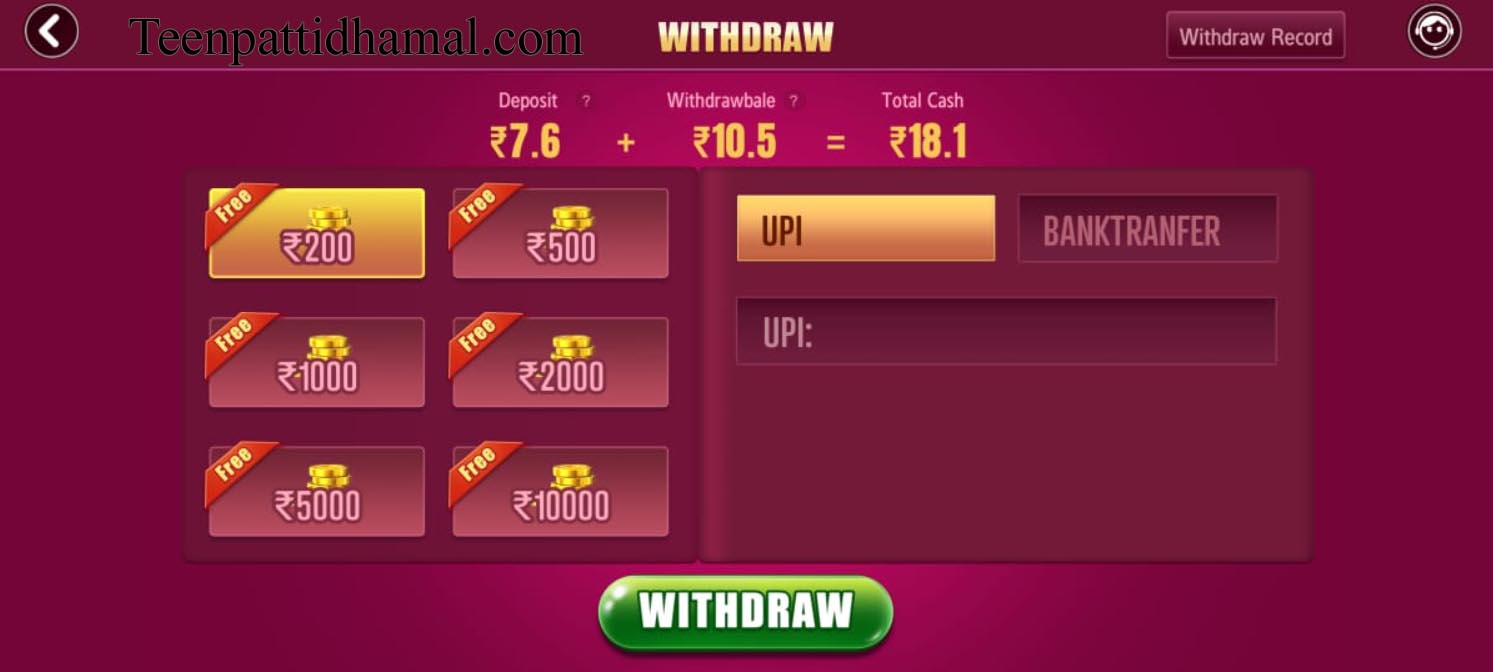 Teen Patti Trip App Download || Bonus 75₹ Gift || तीन पत्ती ट्रिप 6 Withdraw Money In "Teen Patti Trip" Apk
