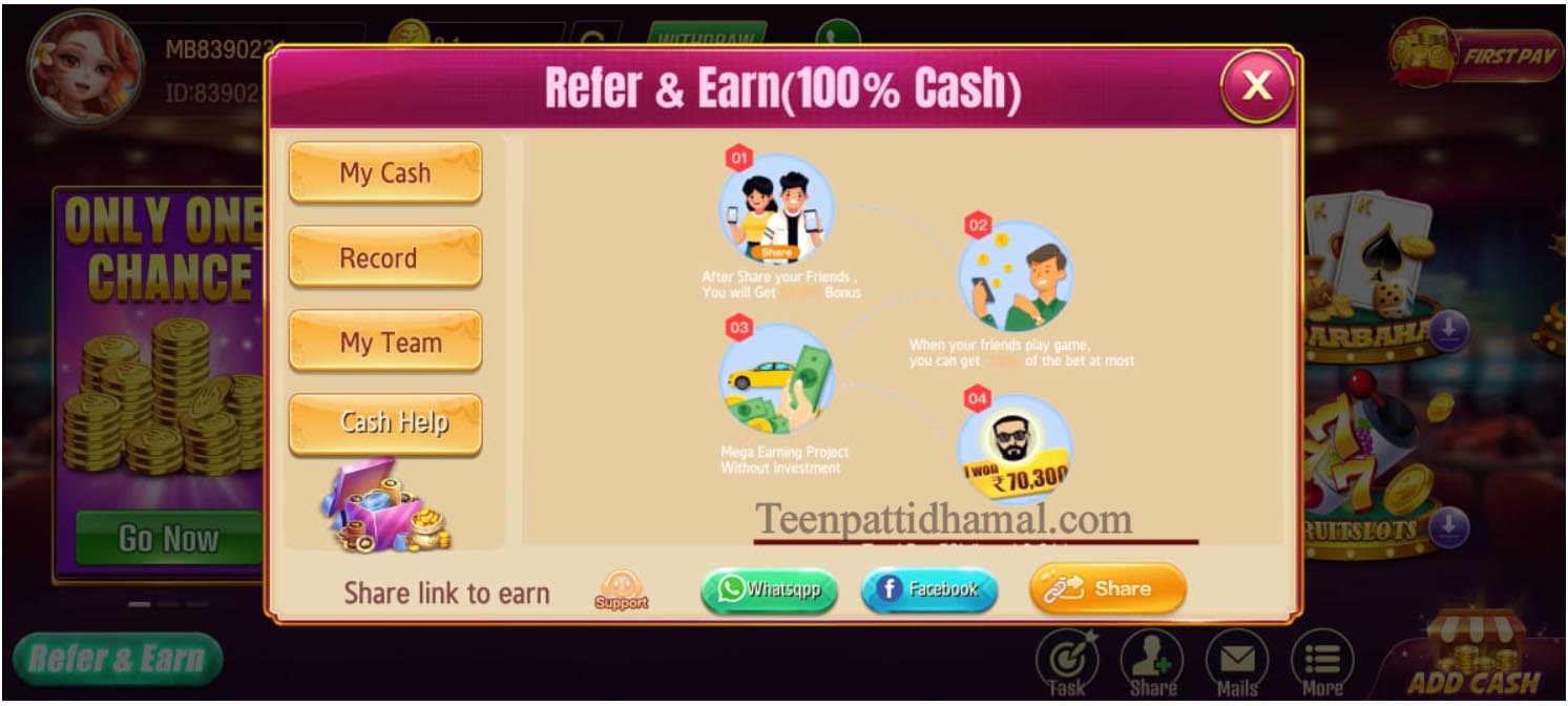 Teen Patti Trip App Download || Bonus 75₹ Gift || तीन पत्ती ट्रिप 5 Teen Patti Trip Application Refer & Earn Money