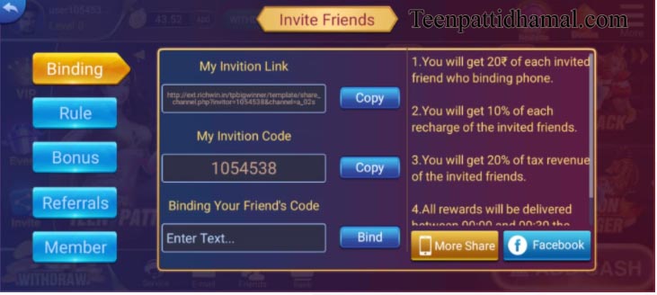 Rich Win Apk | Bonus ₹1 To 1500 | रिच विन एपीके | Withdraw ₹100 4 Rich Win Apk