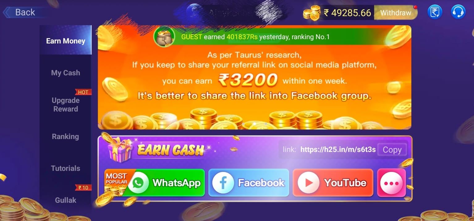 Teen Patti Master App || Get ₹1550 Register Bonus || मास्टर तीन पत्ती APK 5 Teen Patti Master Refer And Earn