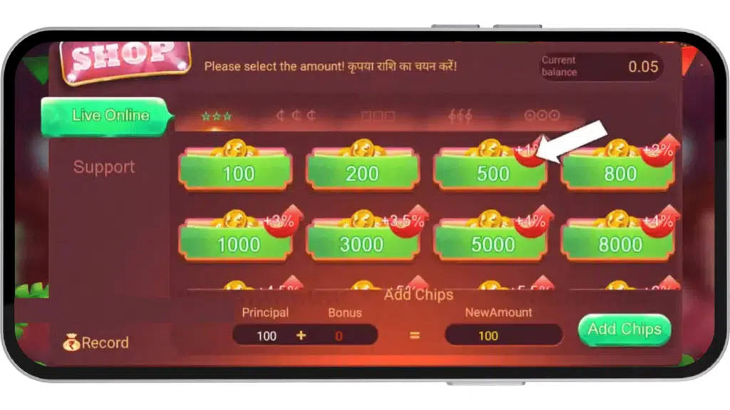 Rummy Drive App | Bonus ₹140 | रमी ड्राइव ऐप | Withdraw ₹100 5 "Rummy Drive" App
