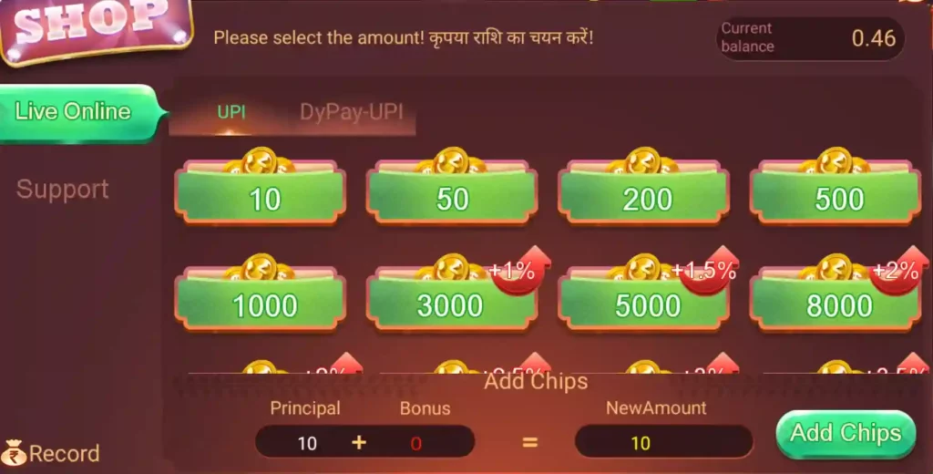 Rummy Silver App