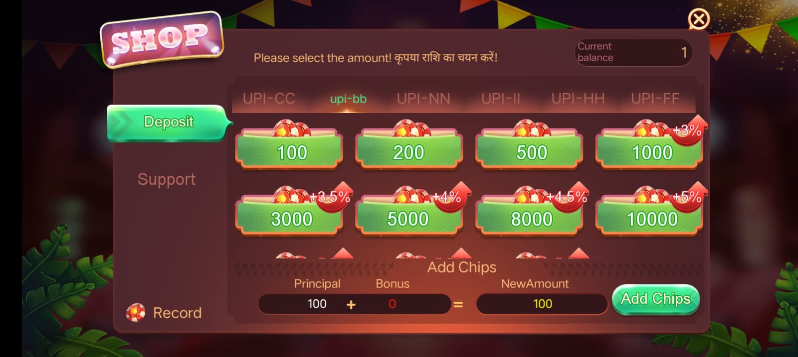 ADD MONEY PROCESS IN "Rummy Ola" APK