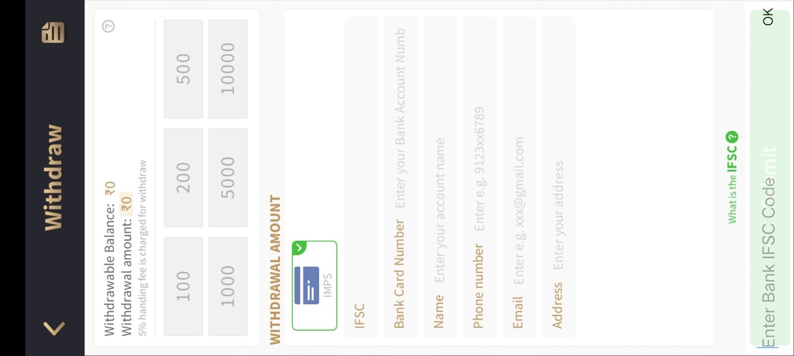 Withdrawal In 3 Patti Sweet Application