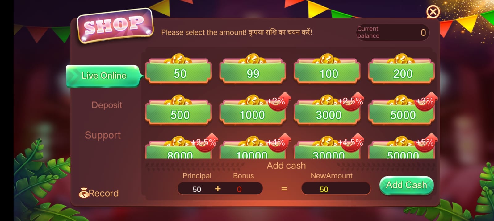 Teen Patti Yes App | Bonus ₹50 | तीन पत्ती यस ऐप | Withdraw ₹100 5 Yes Teen Patti App