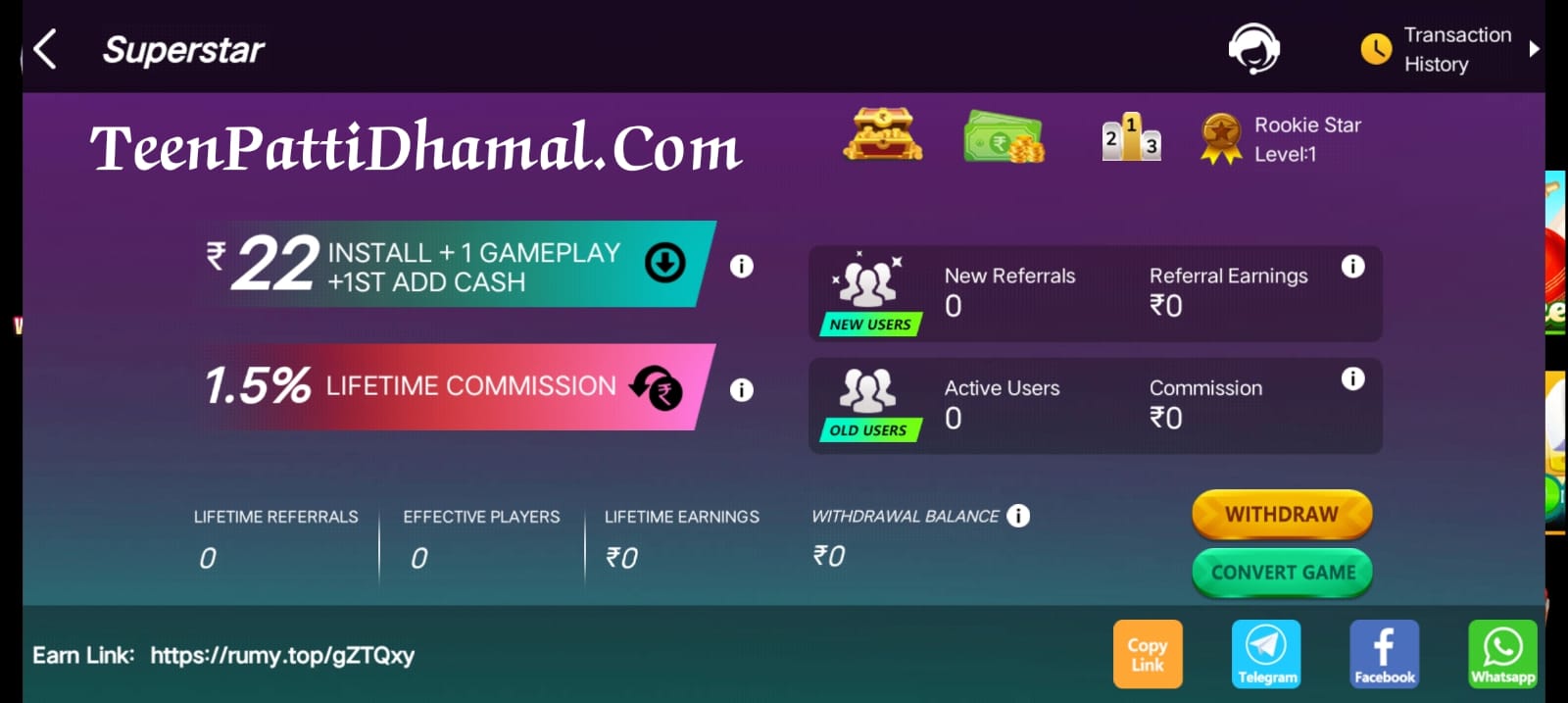 Rummy Bros App | Bonus ₹100 | रम्मी ब्रोस ऐप | Withdraw ₹100 6 Rummy Bros Apk