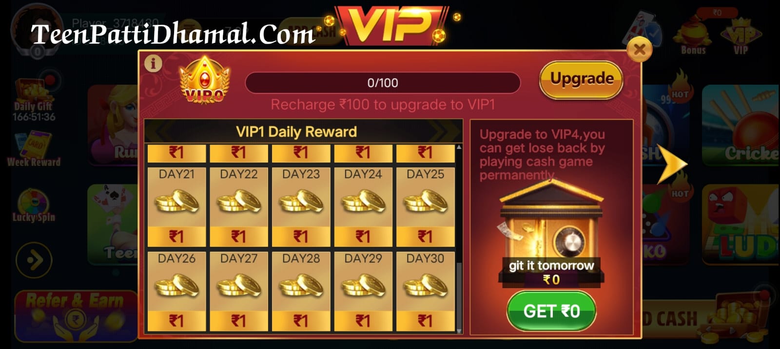 Rummy Bros App | Bonus ₹100 | रम्मी ब्रोस ऐप | Withdraw ₹100 8 Rummy Bros App