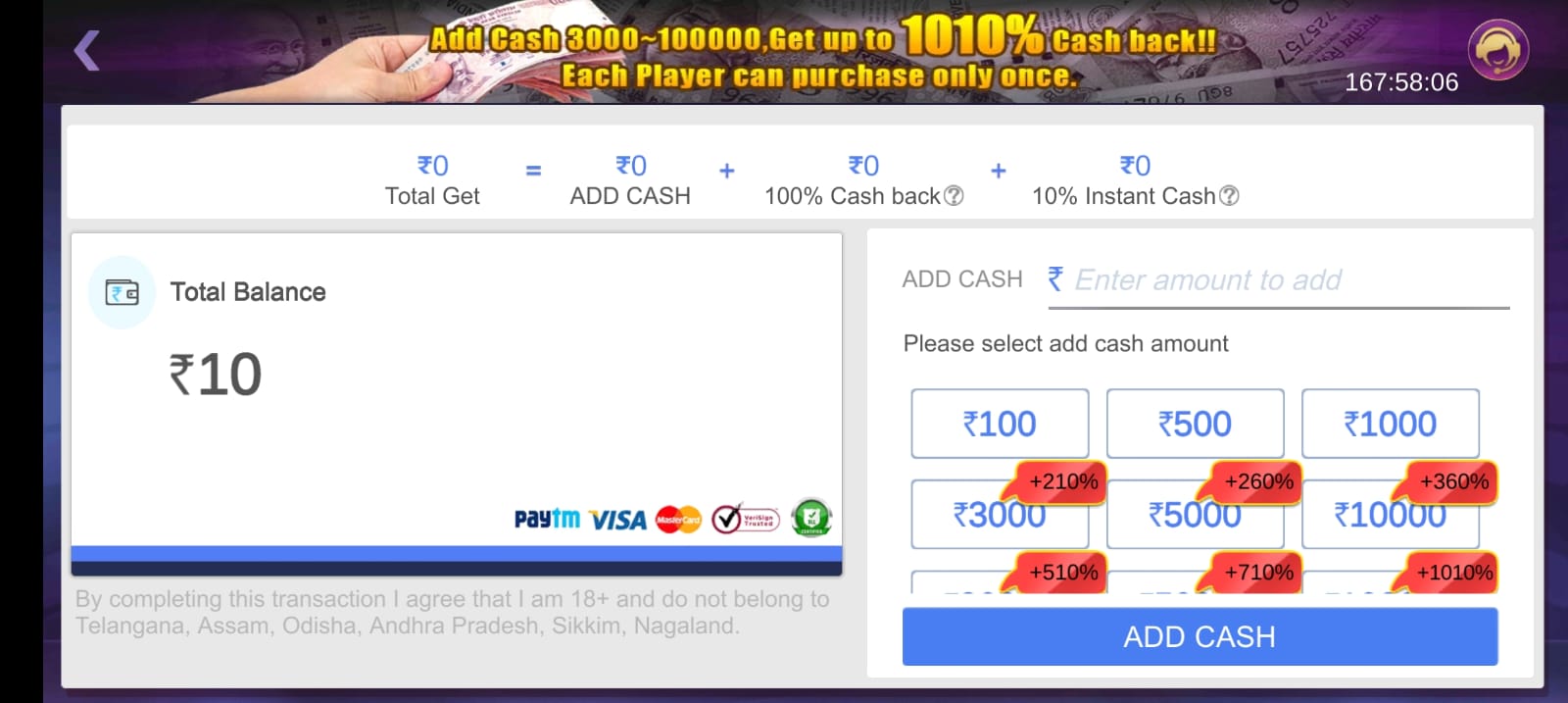 Rummy Station App || Bonus 50₹ || रमी स्टेशन ऐप || Withdrawal 100₹ 5 Add Money In Rummy Station App