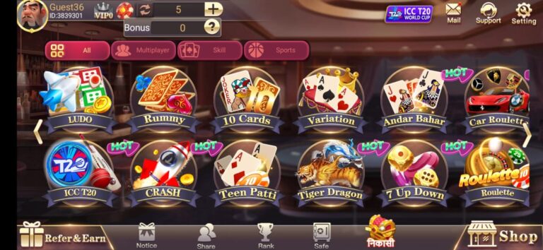 Teen Patti Rich App || Sign Up Bonus 40₹ || तीन पत्ती रिच ऐप || Withdrawal 100₹ 4 Teen Patti Rich Available Game