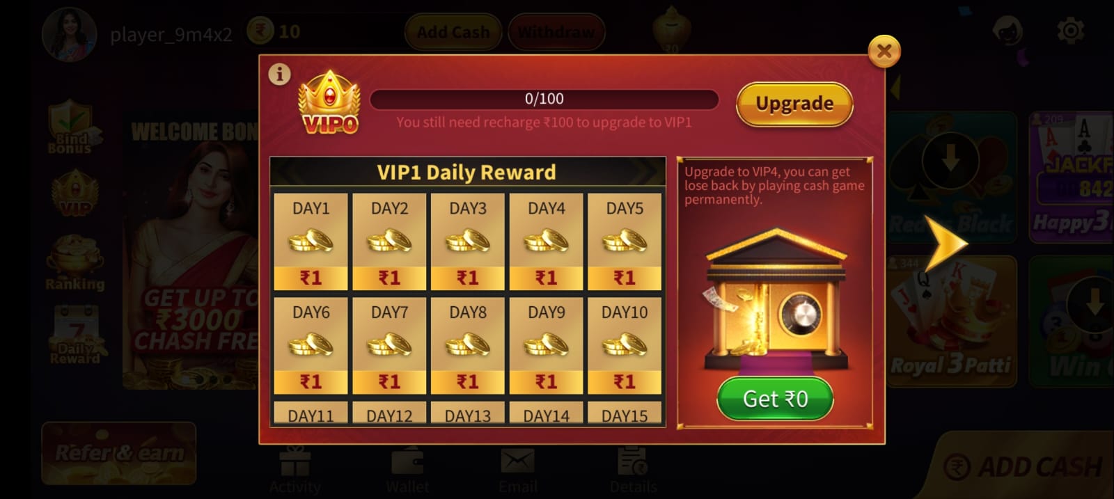 Rummy Raja App || Bonus 81₹ || रमी राजा ऐप || Withdrawal 100₹ 7 WhatsApp Image 2023 02 05 at 4.06.31 PM