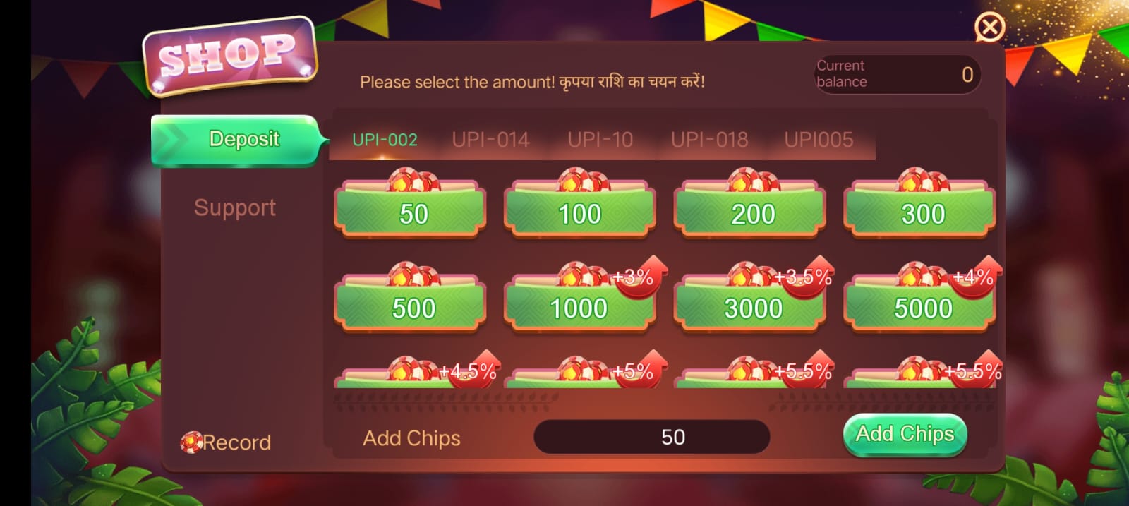Rummy Loot App || Bonus 81₹ || रम्मी लूट ऐप || Withdrawal 100₹ 5 Add Cash Program In Rummy Loot App