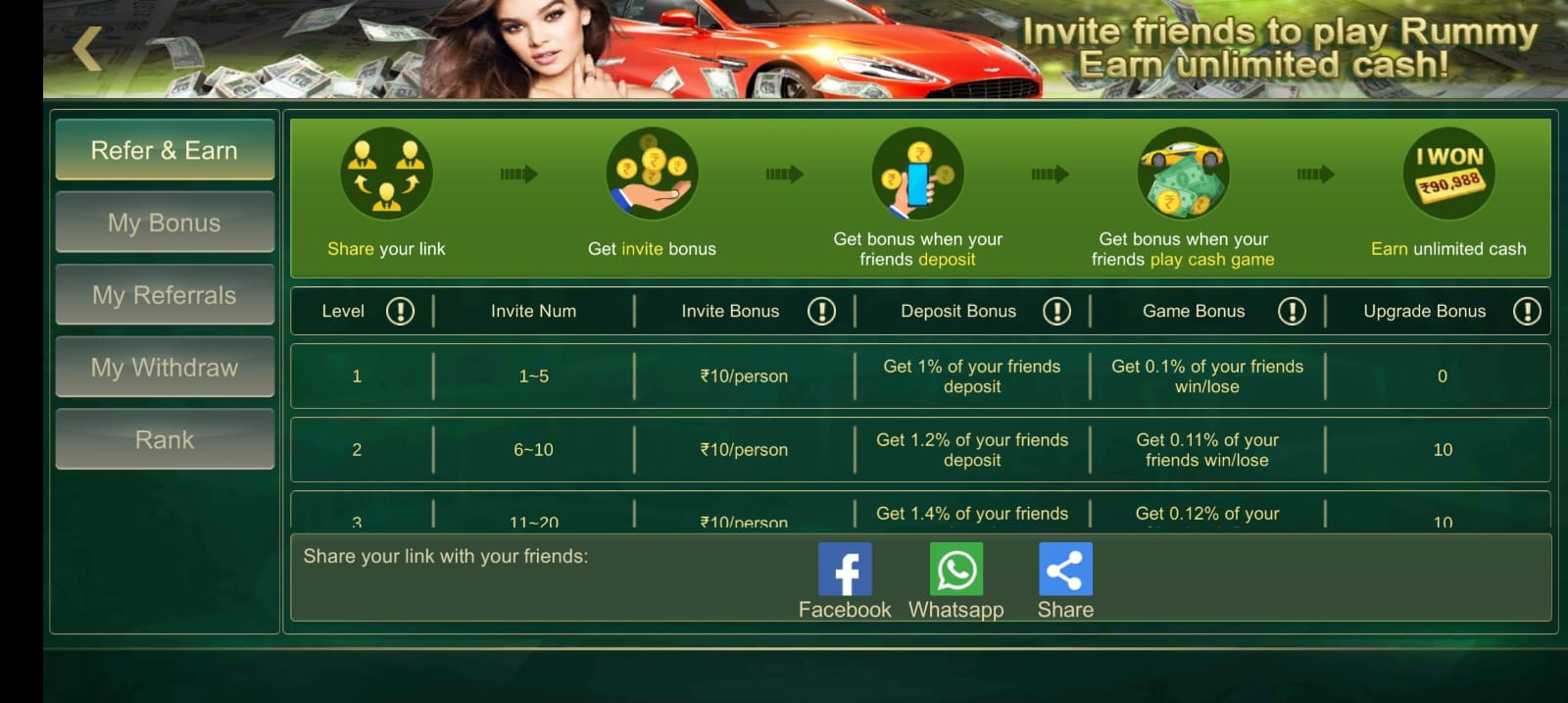 Rummy Rollie App || Bonus 51₹ || रम्मी रोली ऐप || Withdrawal 100₹ 6 Rummy Rollie App