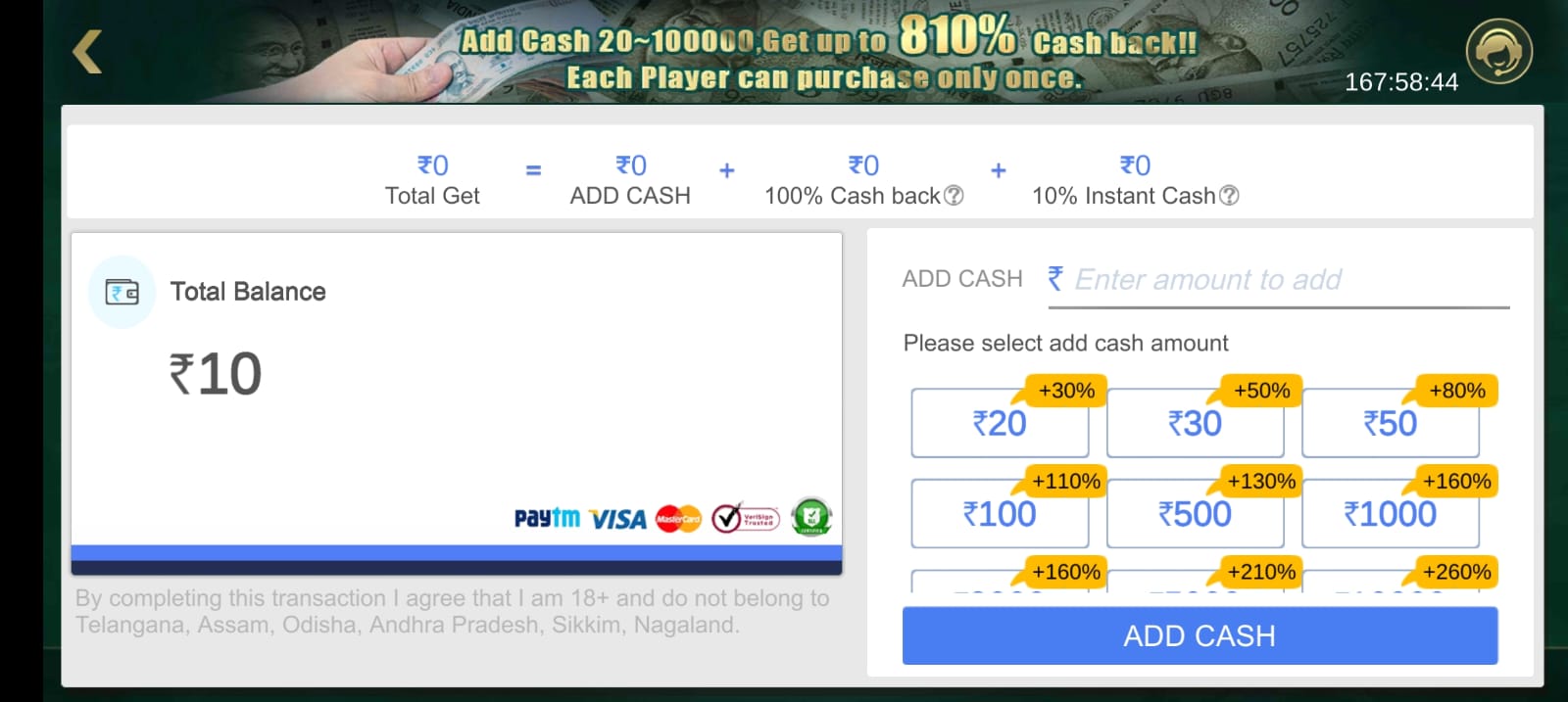 Rummy Rollie App || Bonus 51₹ || रम्मी रोली ऐप || Withdrawal 100₹ 5 Add Money In Rummy Rollie Apk