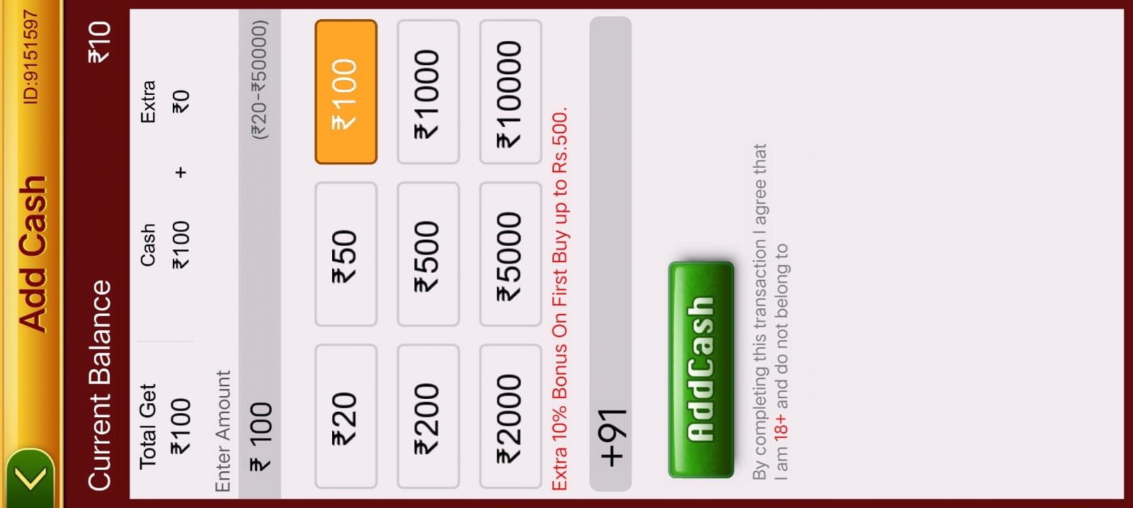 Add Money Process In Teen Patti Boss Apk