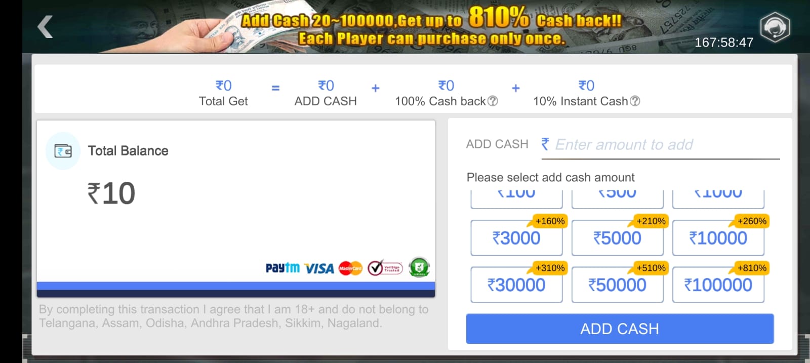 Rummy Hero App || Bonus 159₹ || रम्मी हीरो ऐप || Withdrawal 100₹ 5 Add Money In Rummy Hero Application