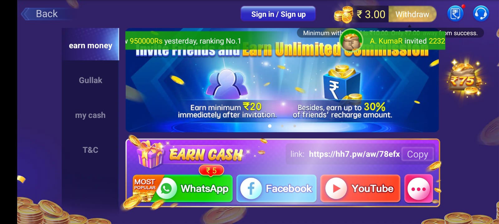 Rummy Ruby App Download & Get Welcome Bonus ₹.50 || Ruby Rummy Apk 3 Refer&Earn in Teen Patti Ruby App