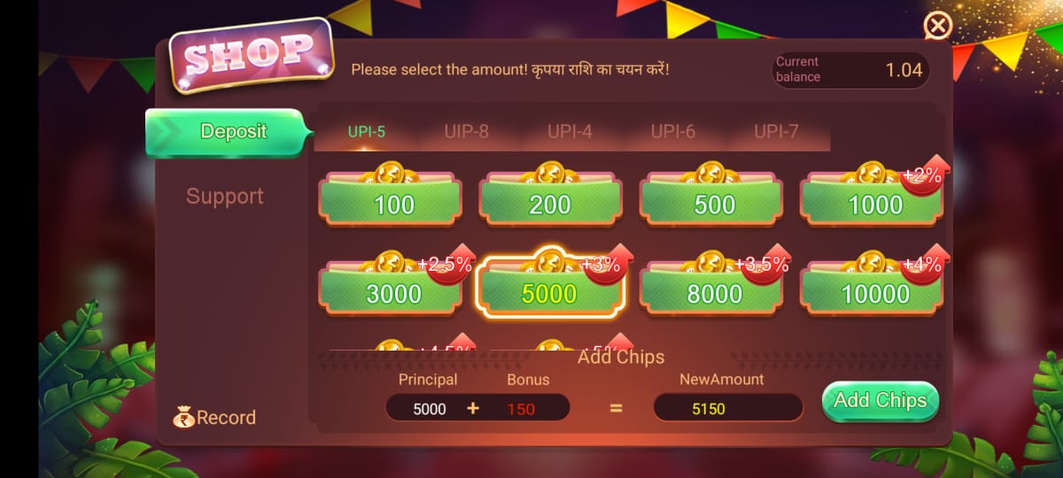 666 E App Download Now & Get Sign Up Bonus ₹51 | 666 E Apk 6 Add Cash In 666 E App