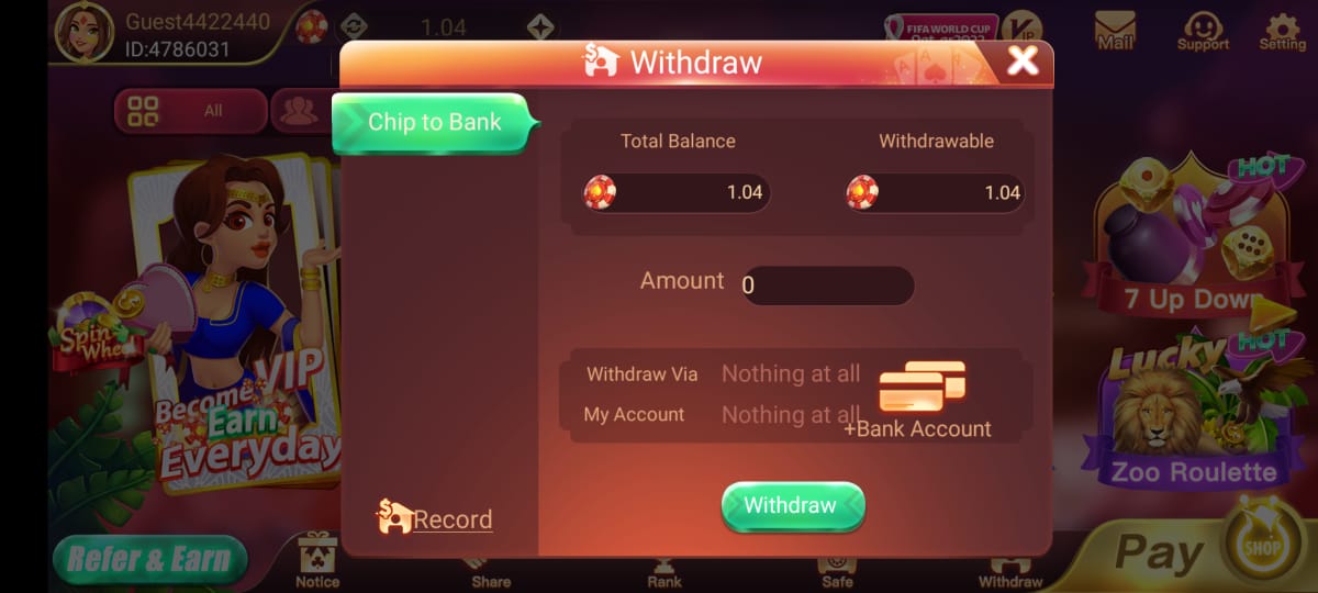 666 E App Download Now & Get Sign Up Bonus ₹51 | 666 E Apk 8 Withdraw money in 666 E Apk