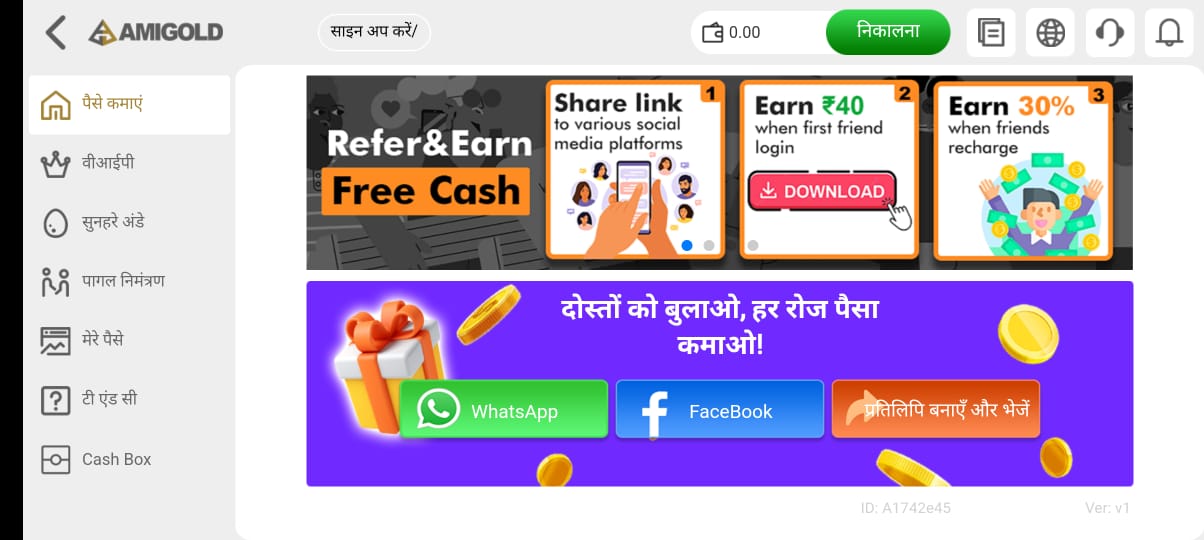 Invite Your Friends & Earn More Bonus In Super Club App