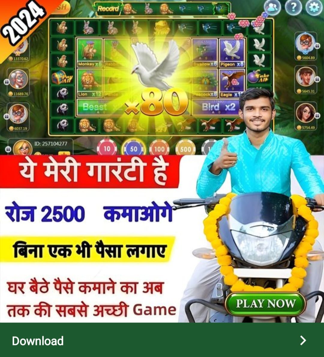 WhatsApp Image 2024 01 20 at 12.13.57 PM