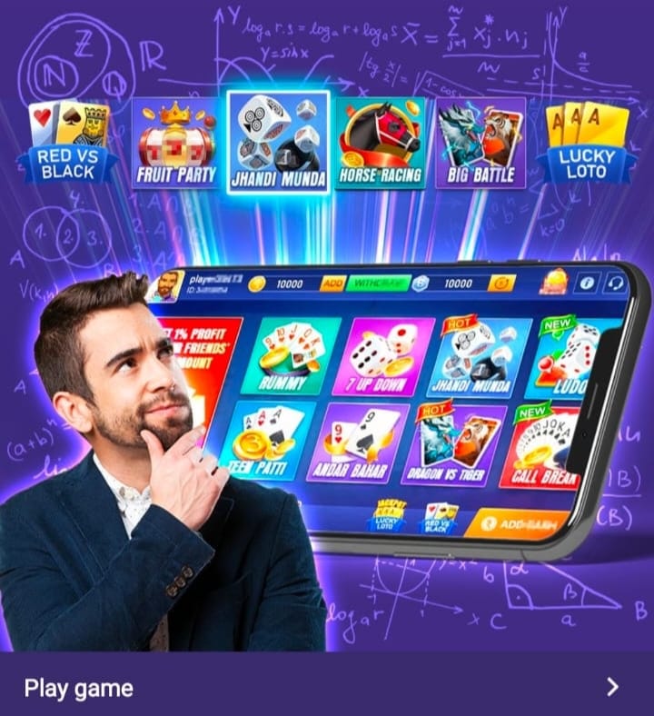 Rummy Master App || Bonus 600₹ || रम्मी मास्टर ऐप || Withdrawal 100₹ 4 Many Type Of Games In Rummy Master App