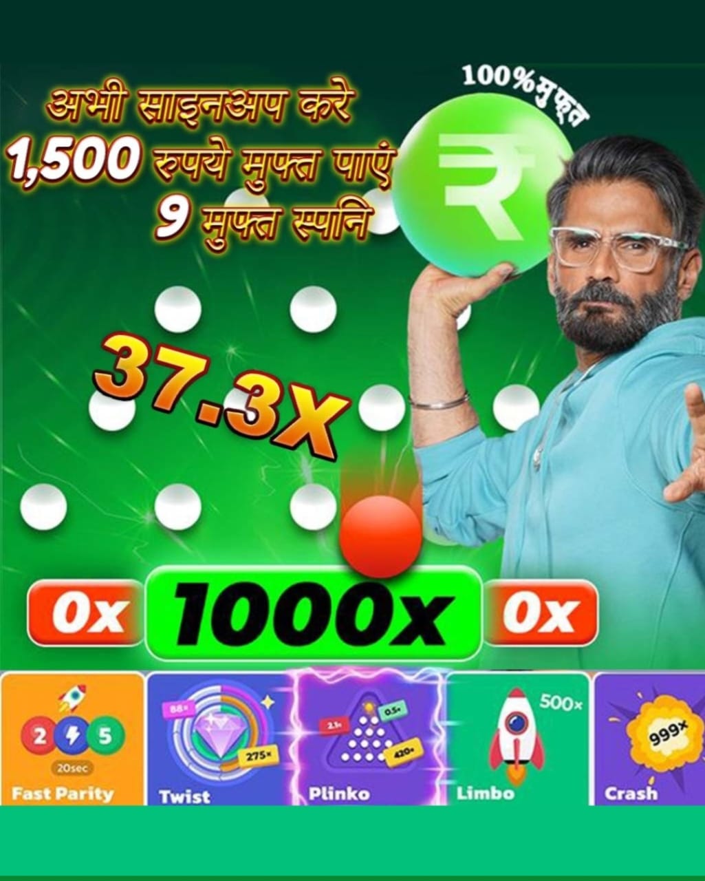 Rummy Regal App || рд░рдореНрдореА рд░реАрдЧрд▓ рдРрдк || Welcome┬аBonus тВ╣1500 || Withdraw тВ╣100/- 2 "Rummy Regal App"